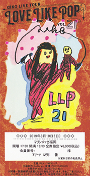 LLP21